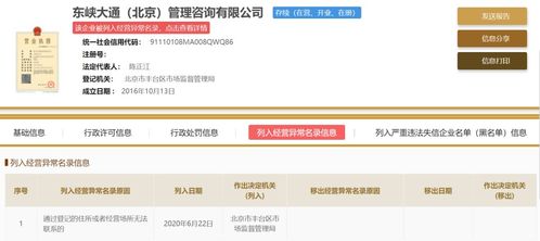 ofo“拉好友退押金”惹眾怒 透支用戶信任，企業危機管理的敗筆