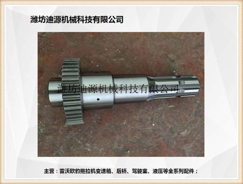 供應晴隆福田雷沃歐豹拖拉機配件護風圈支架m400 ba1