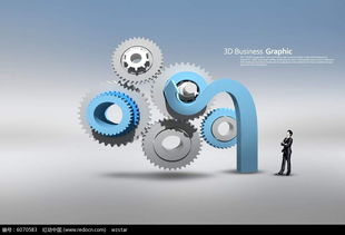機械零件海報設(shè)計psd素材免費下載 紅動網(wǎng)