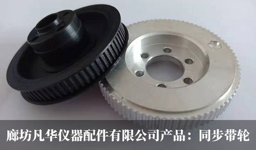 廊坊凡華儀器配件顏少華 行業(yè)打拼二十載 創(chuàng)業(yè)2年?duì)I業(yè)額達(dá)500萬